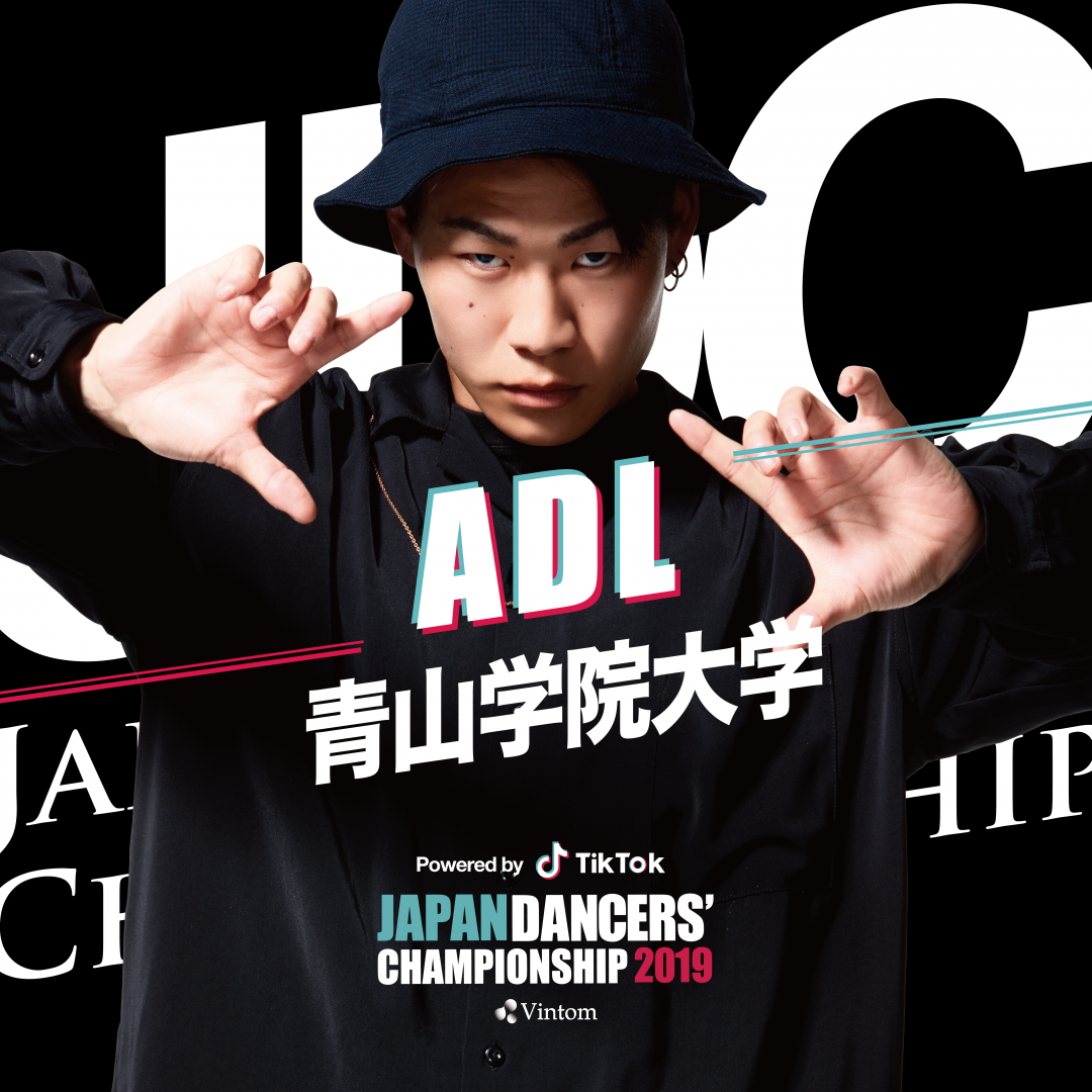 s_éå±±å­¦é¢å¤§å­¦ ADL_é»